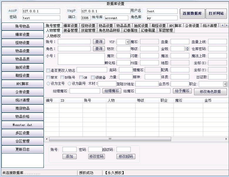 梦幻西游挑战护卫效果(梦幻西游护卫能洗出技能吗)